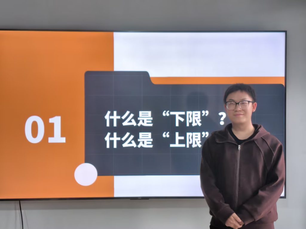 以培赋能 同台成长｜公司每周主题培训会：实习生自信开讲，青春力量点亮成长舞台