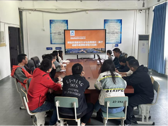 从“会上课”到“会比赛”：星课标为燎原职校教师解锁教学能力提升新路径