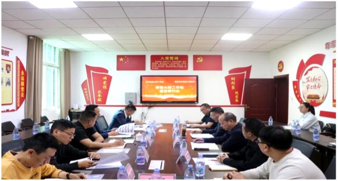 共建平台，赋能专业：星课标与任东技能大师工作室的战略合作