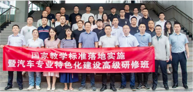 共建平台，赋能专业：星课标与任东技能大师工作室的战略合作