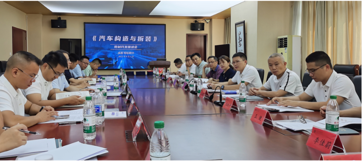 共建平台，赋能专业：星课标与任东技能大师工作室的战略合作