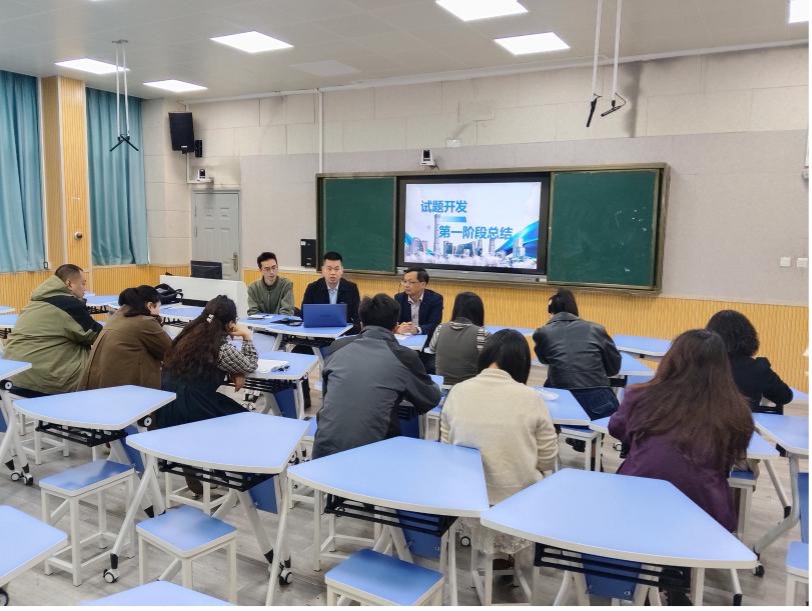 星课标赋能职校教研：燎原职校电子专业试题开发第一阶段总结会顺利召开
