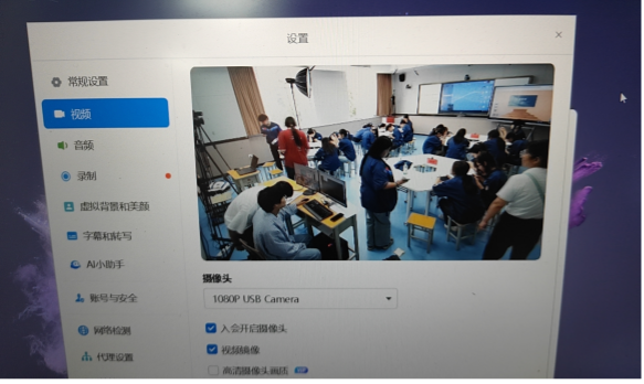 以赛赋能 匠心筑教｜携手遵义职业技术学校 共创教学能力大赛历史突破