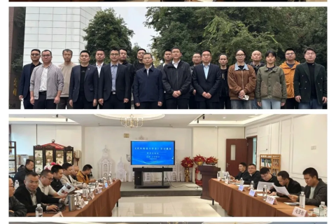 任东汽车维修技能大师工作站 2025年总结会暨《汽车构造与拆装》教材终审会在四川省成都市中和职业中学圆满举行