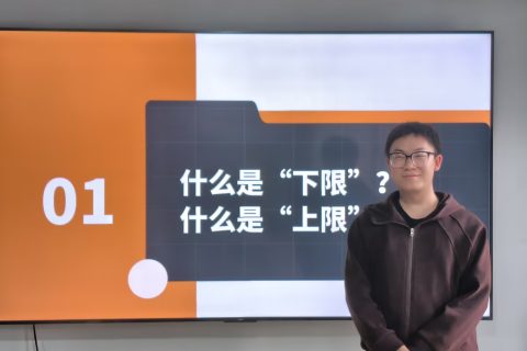 以培赋能 同台成长｜公司每周主题培训会：实习生自信开讲，青春力量点亮成长舞台