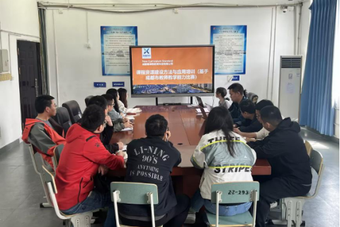 从“会上课”到“会比赛”：星课标为燎原职校教师解锁教学能力提升新路径