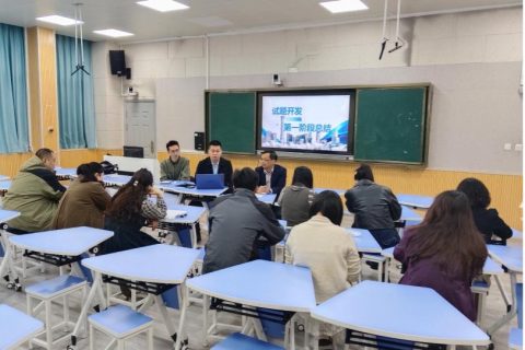 星课标赋能职校教研：燎原职校电子专业试题开发第一阶段总结会顺利召开