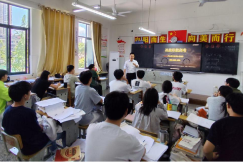 决胜职教高考，最后一周我们这样做--星课标为长宁职校学子送上“提分秘籍”